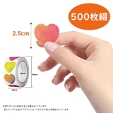 ロールシール 500枚綴り 500枚つづり | PlusNao | 詳細画像5