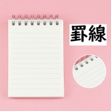 メモ帳 ポータブルメモ ミニサイズ | PlusNao | 詳細画像15