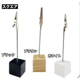メモスタンド 4個セット メモクリップ | PlusNao | 詳細画像14
