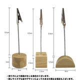 メモスタンド 4個セット メモクリップ | PlusNao | 詳細画像15