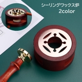 シーリングワックス炉 シーリングスタンプ用品 キャンドルホルダー | PlusNao | 詳細画像1 