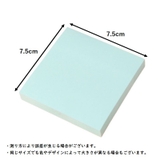 付箋 10個セット 付箋紙 | PlusNao | 詳細画像17 