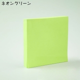 付箋 10個セット 付箋紙 | PlusNao | 詳細画像6 