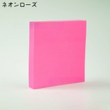 付箋 10個セット 付箋紙 | PlusNao | 詳細画像7 