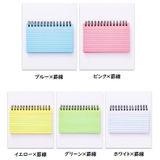 メモ帳 リング ポータブルメモ | PlusNao | 詳細画像18 