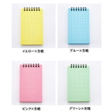 メモ帳 リング ポータブルメモ | PlusNao | 詳細画像19 