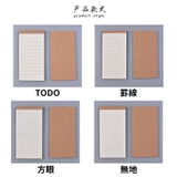 メモ帳 50枚 ミニサイズ | PlusNao | 詳細画像11 