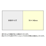 メモ帳 50枚 ミニサイズ | PlusNao | 詳細画像12 