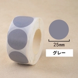 ロールシール 1巻500枚 マーカーシール | PlusNao | 詳細画像12 