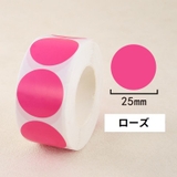 ロールシール 1巻500枚 マーカーシール | PlusNao | 詳細画像14 