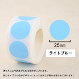 ロールシール 1巻500枚 マーカーシール | PlusNao | 詳細画像20 