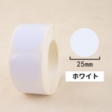 ロールシール 1巻500枚 マーカーシール | PlusNao | 詳細画像7 