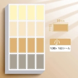 ラベルシール 名前シール ネームシール | PlusNao | 詳細画像12