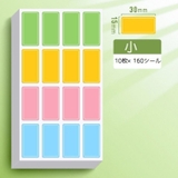 ラベルシール 名前シール ネームシール | PlusNao | 詳細画像9