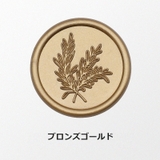 フレークシール 10個セット シーリングスタンプシール | PlusNao | 詳細画像11