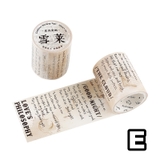 マスキングテープ 英字 ステッカー | PlusNao | 詳細画像16