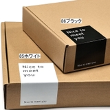 ギフトシール 50枚 シール | PlusNao | 詳細画像7