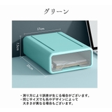 小物収納ケース レターケース 小物入れ | PlusNao | 詳細画像16 