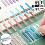 付箋 フィルムふせん 矢印 | PlusNao | 詳細画像1 