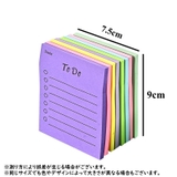 付箋 ふせん 罫線 | PlusNao | 詳細画像16