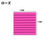 付箋 2冊セット ふせん | PlusNao | 詳細画像13 