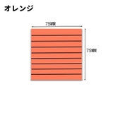 付箋 2冊セット ふせん | PlusNao | 詳細画像14 