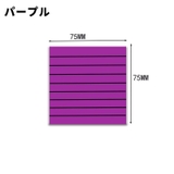 付箋 2冊セット ふせん | PlusNao | 詳細画像18 