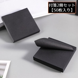 付箋 メモ帳 2冊組 | PlusNao | 詳細画像1 