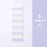 インデックスシール 付箋 単品 | PlusNao | 詳細画像11 