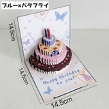 バースデーカード グリーティングカード メッセージカード | PlusNao | 詳細画像10 