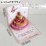 バースデーカード グリーティングカード メッセージカード | PlusNao | 詳細画像11 