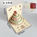 バースデーカード グリーティングカード メッセージカード | PlusNao | 詳細画像8 