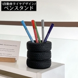 ペン立て ペンホルダー メイクブラシスタンド | PlusNao | 詳細画像1 