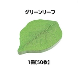 付箋 ふせん 伝言メモ | PlusNao | 詳細画像13