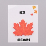 付箋 ふせん 伝言メモ | PlusNao | 詳細画像14