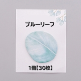 付箋 ふせん 伝言メモ | PlusNao | 詳細画像15