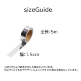 マスキングテープ 粘着テープ 紙テープ | PlusNao | 詳細画像13 