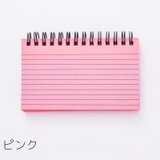 メモ帳 50枚 横向き | PlusNao | 詳細画像12