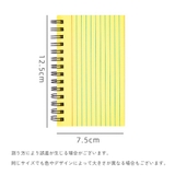 メモ帳 50枚 横向き | PlusNao | 詳細画像16