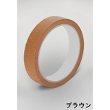 マスキングテープ 8巻セット 幅15mm | PlusNao | 詳細画像13