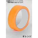 マスキングテープ 8巻セット 幅15mm | PlusNao | 詳細画像14