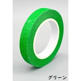 マスキングテープ 8巻セット 幅15mm | PlusNao | 詳細画像9