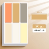 ラベルシール 名前シール ネームシール | PlusNao | 詳細画像10 