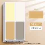 ラベルシール 名前シール ネームシール | PlusNao | 詳細画像11 