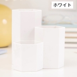 ペン立て ペンスタンド 鉛筆立て | PlusNao | 詳細画像10