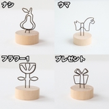 メモスタンド メモクリップ カードホルダー | PlusNao | 詳細画像6