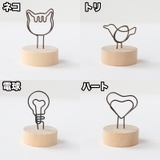 メモスタンド メモクリップ カードホルダー | PlusNao | 詳細画像7