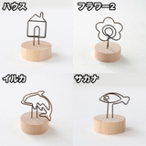 メモスタンド メモクリップ カードホルダー | PlusNao | 詳細画像8