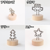 メモスタンド メモクリップ カードホルダー | PlusNao | 詳細画像9