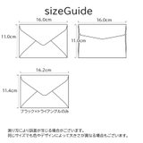 封筒 10枚セット 16×11cm | PlusNao | 詳細画像16 